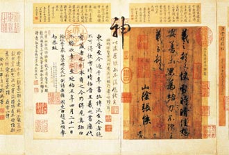 3810209-1597232.jpg