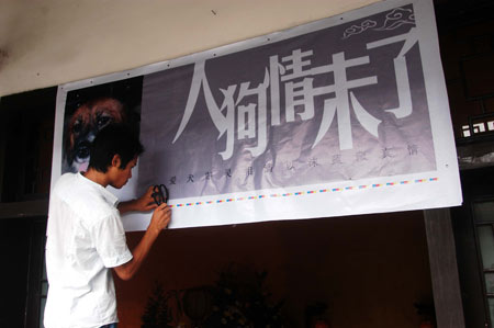 佈置靈堂