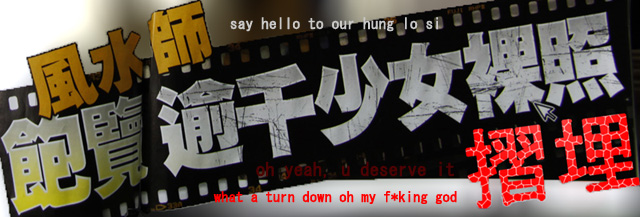 hungeastmagsign.jpg