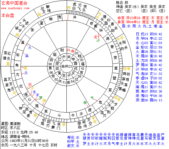 74-玄奥副本.gif