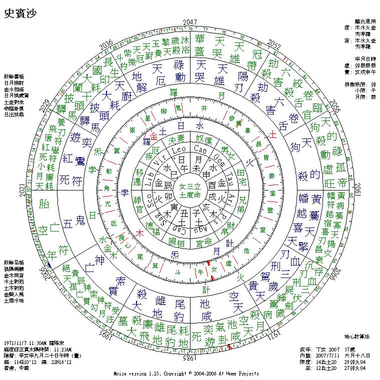 史賓沙.jpg