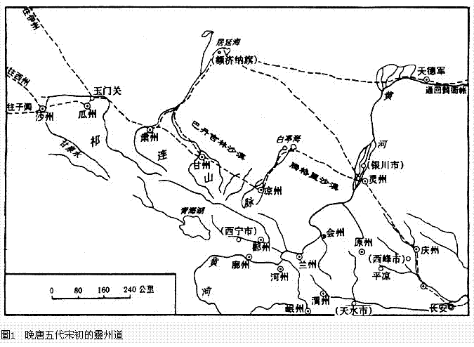 靈州道.GIF