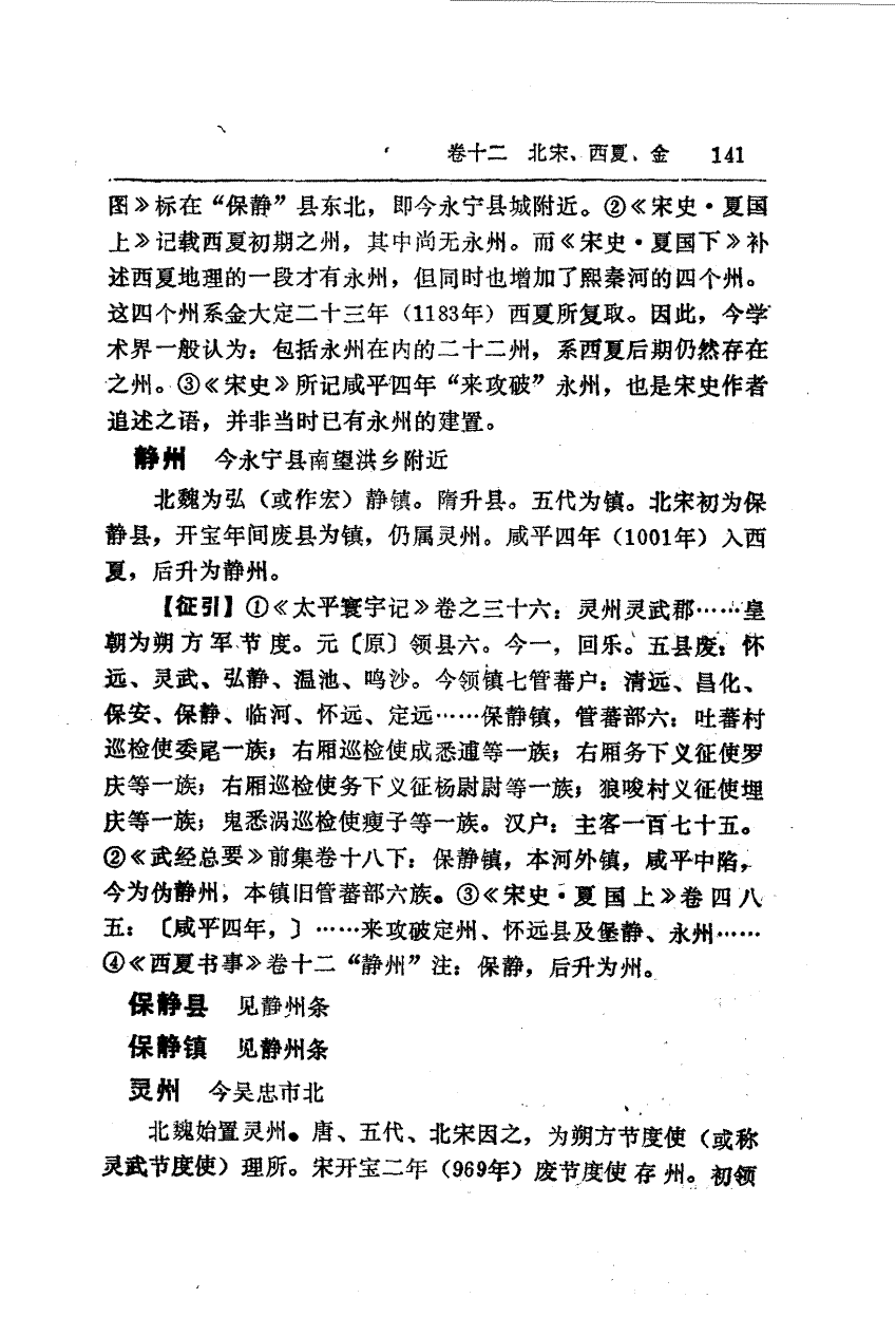 靈武1.GIF