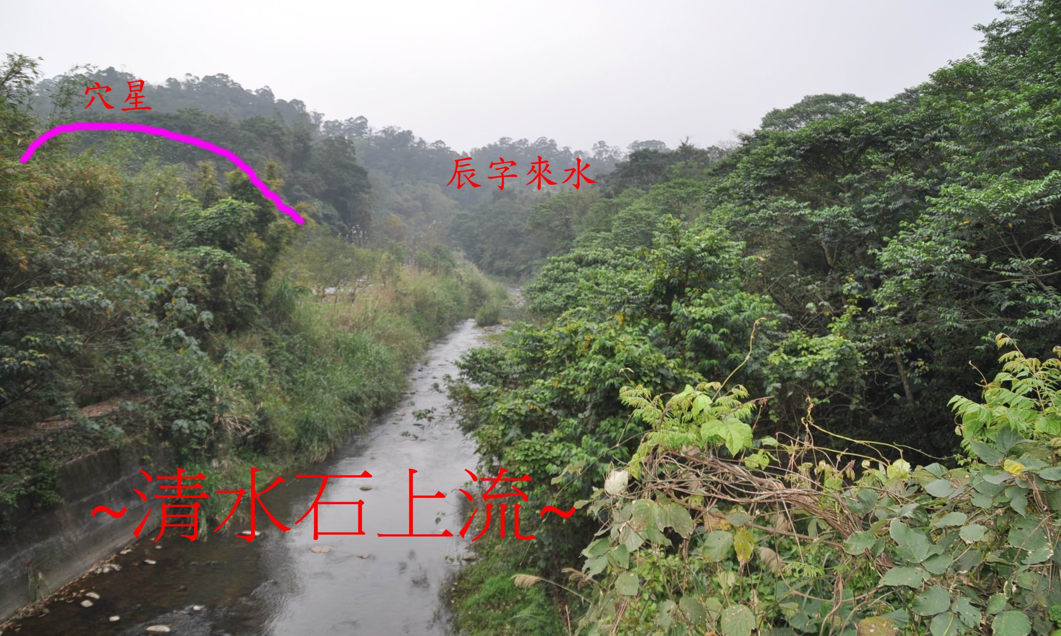水來.jpg