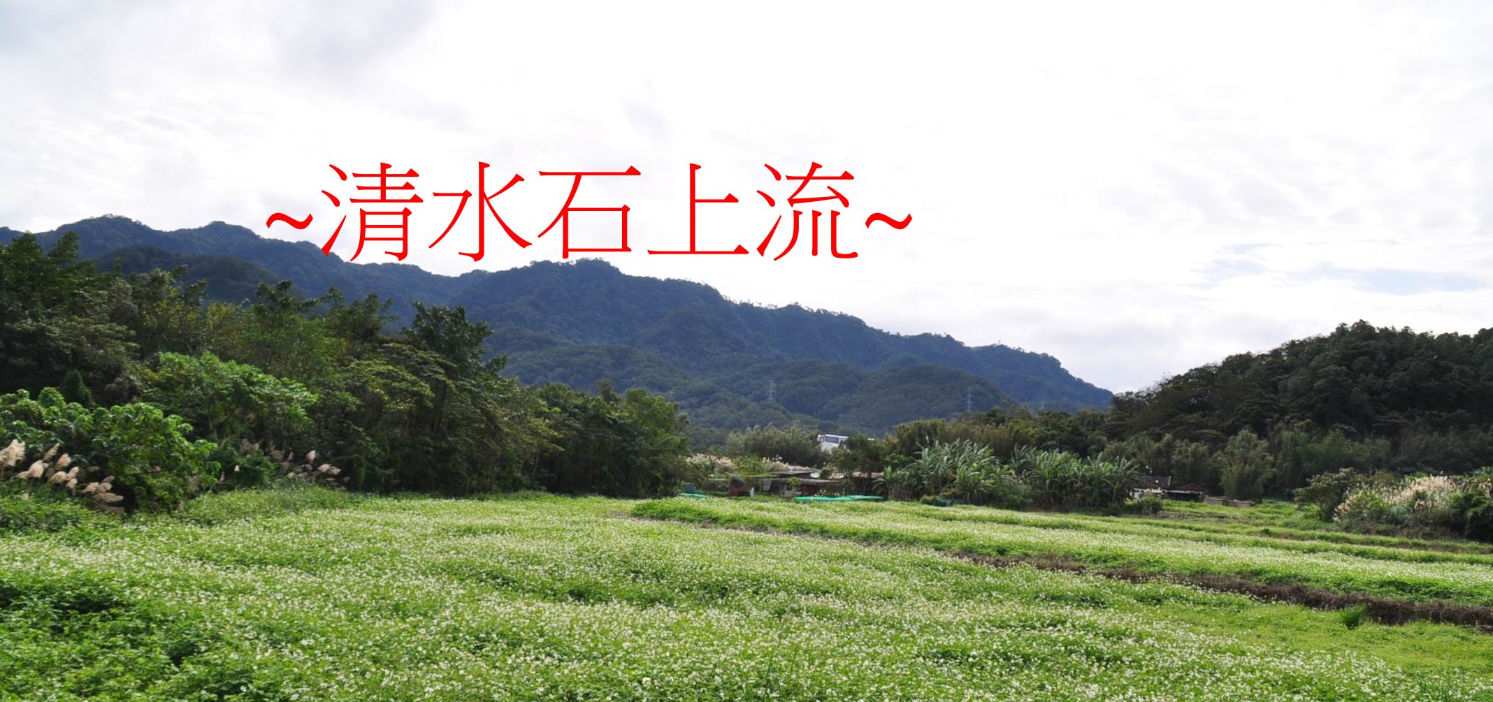 祖山.jpg