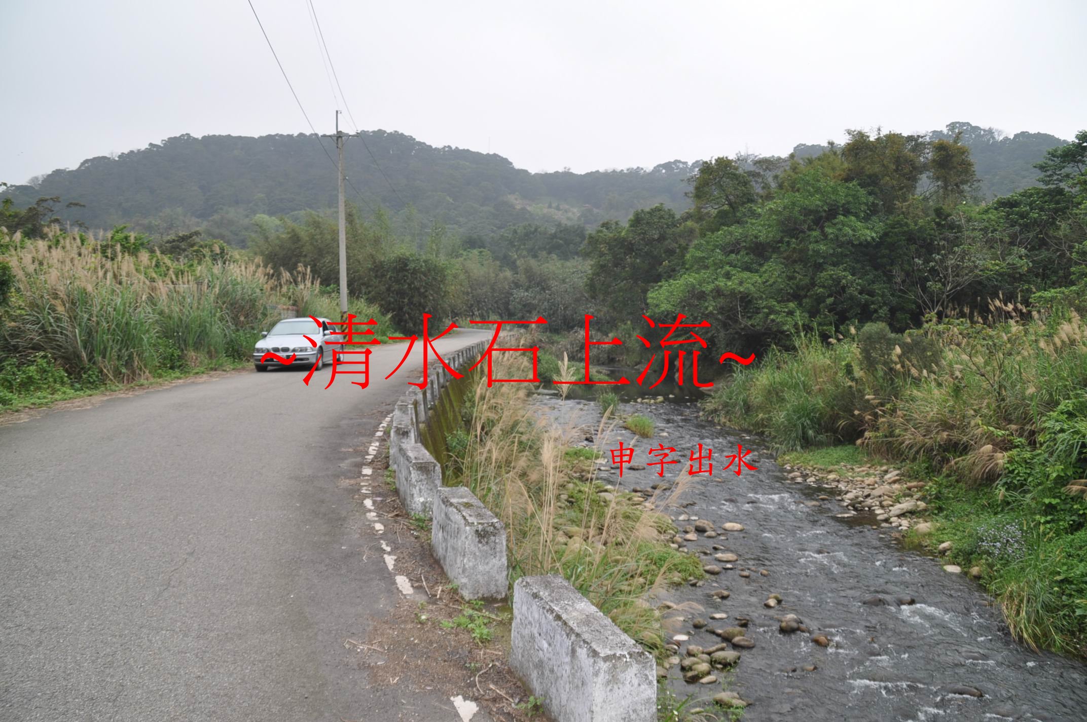 案_出水.jpg