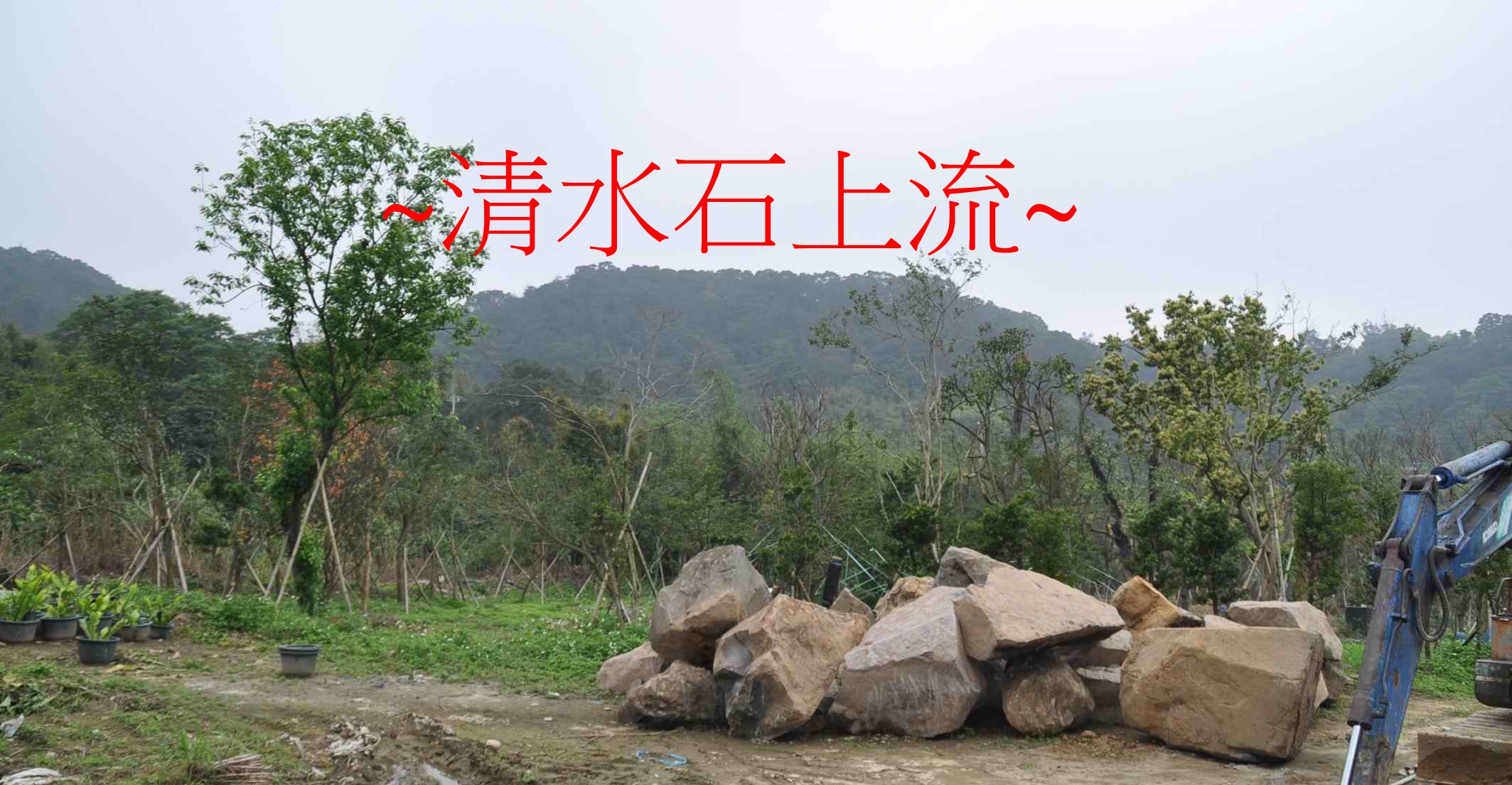 案山.jpg