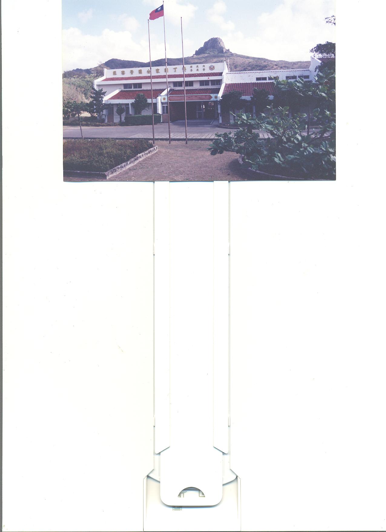 壽墳1.jpg