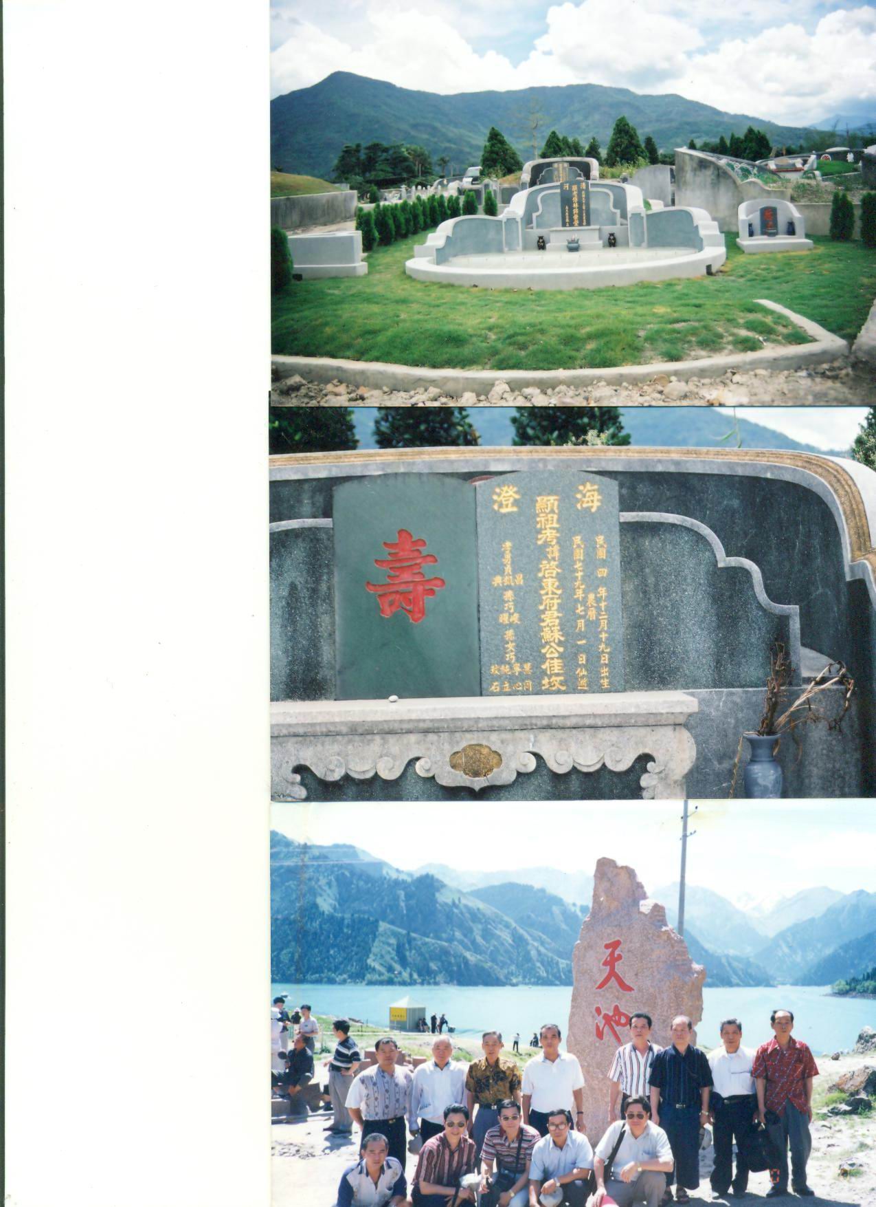 壽墳1 004.jpg