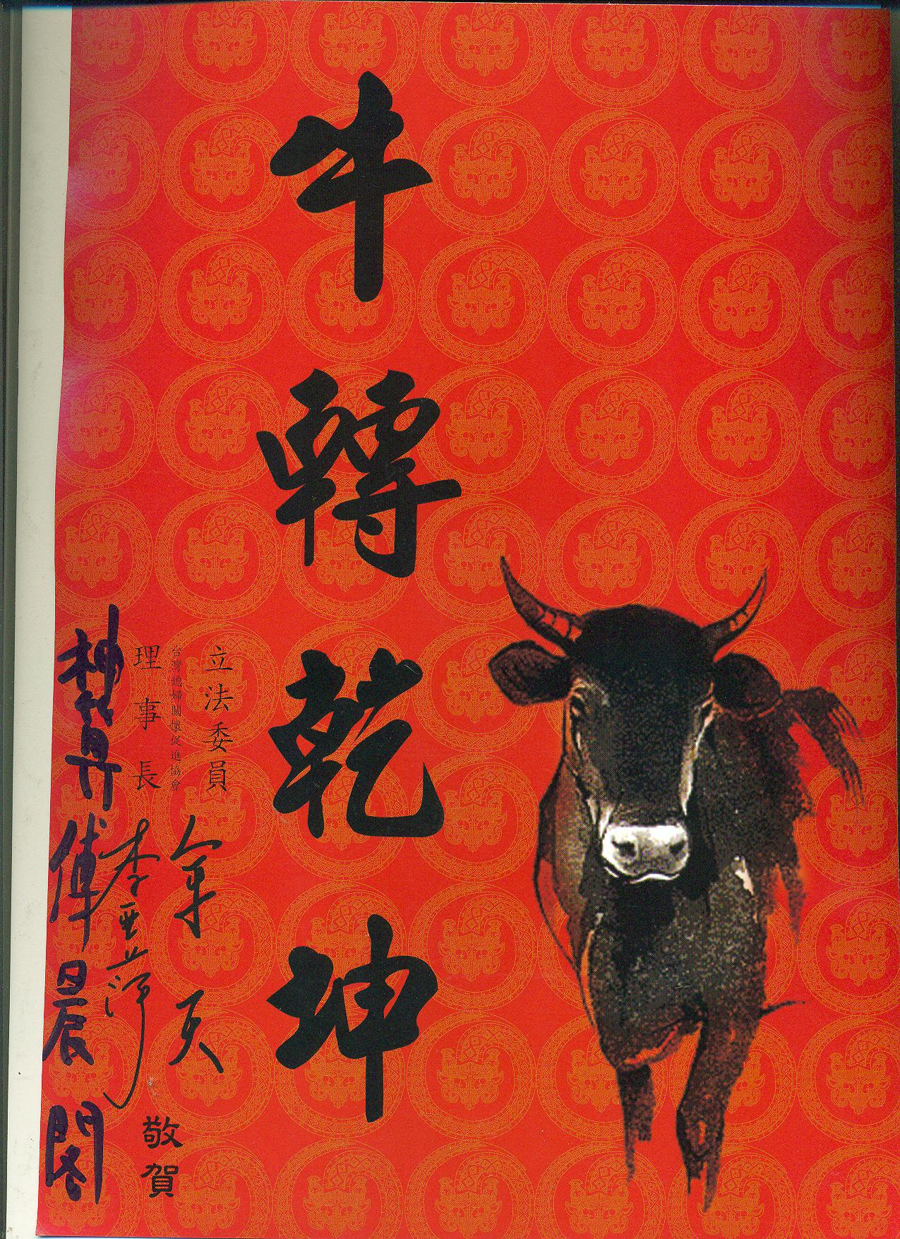 壽墳1 001.jpg