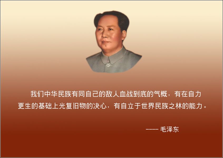 毛主席.jpg