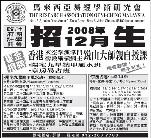 2008-12.jpg