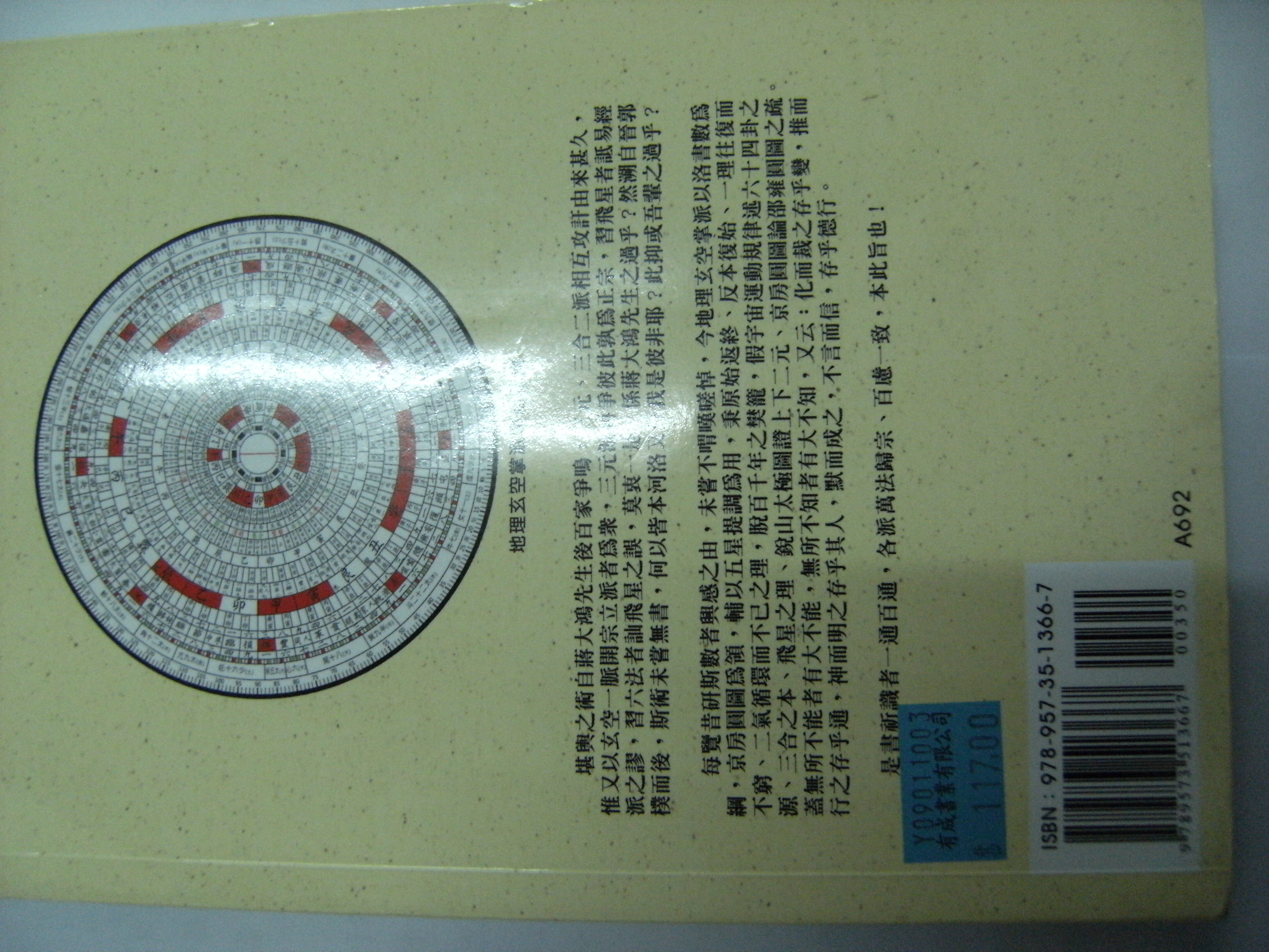 DSCF0790.jpg