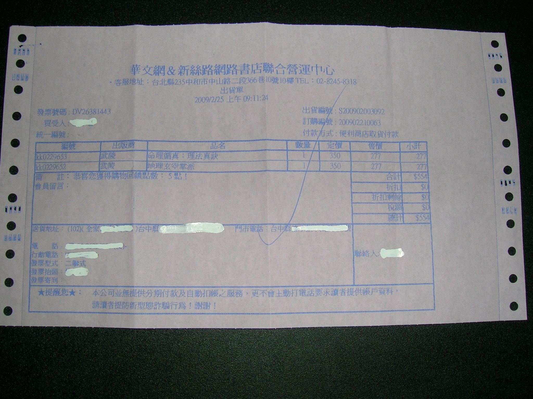 DSCN1895.JPG