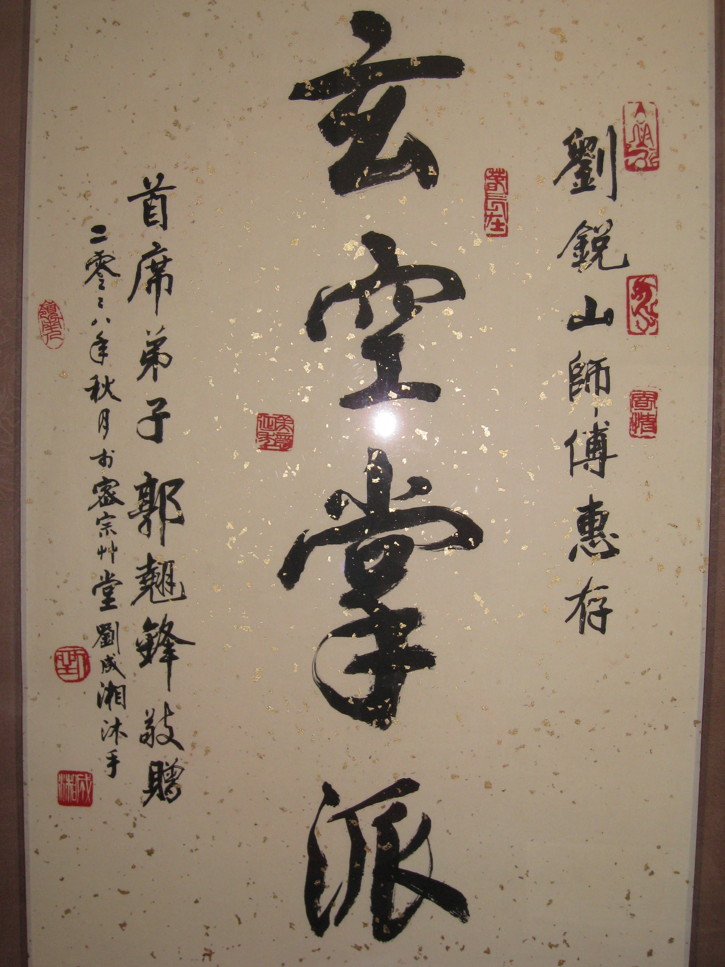 IMG_1237.JPG