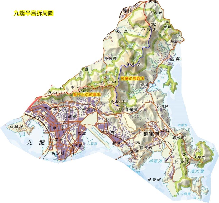 1.九龍半島.jpg