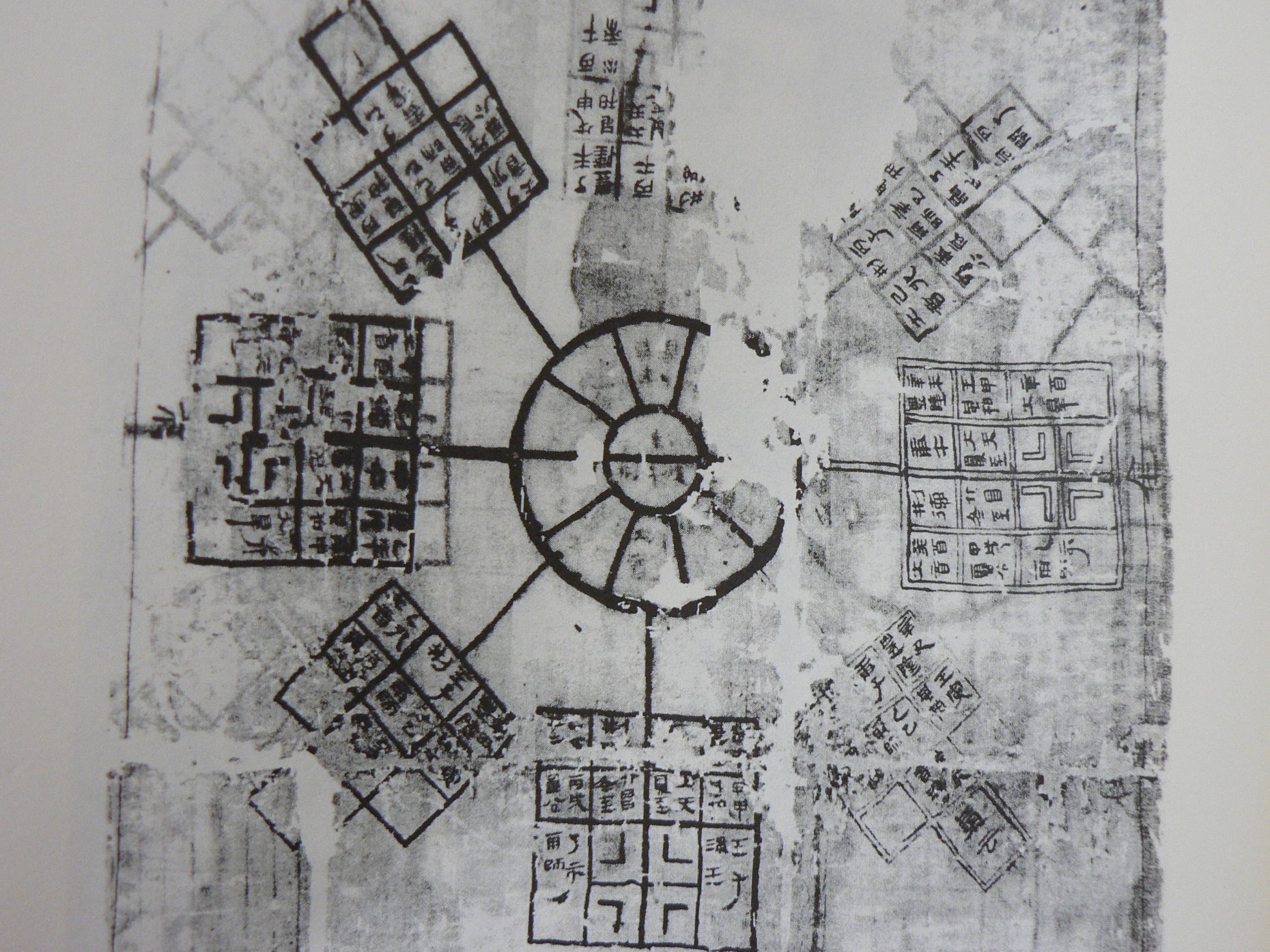 3.刑德圖.jpg