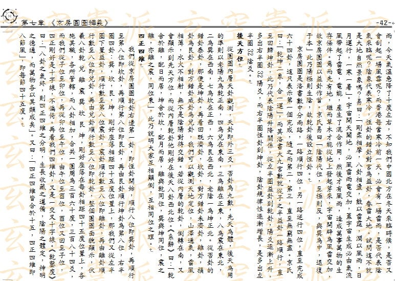 P.42.jpg