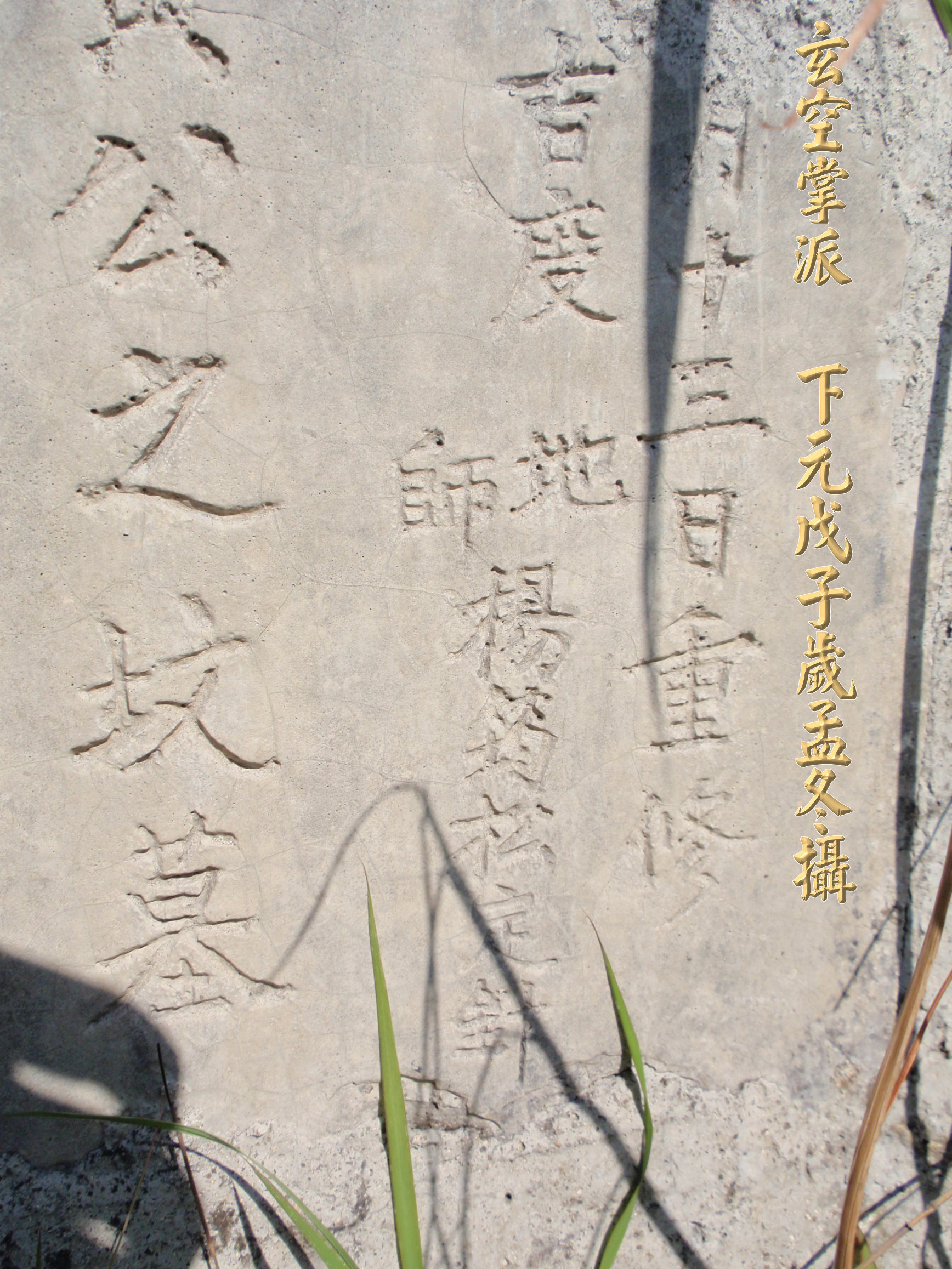 PB160131.jpg