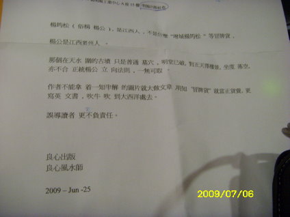 ST831012.JPG