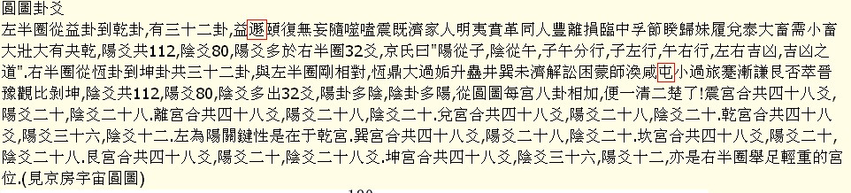QQ截图未命名.jpg