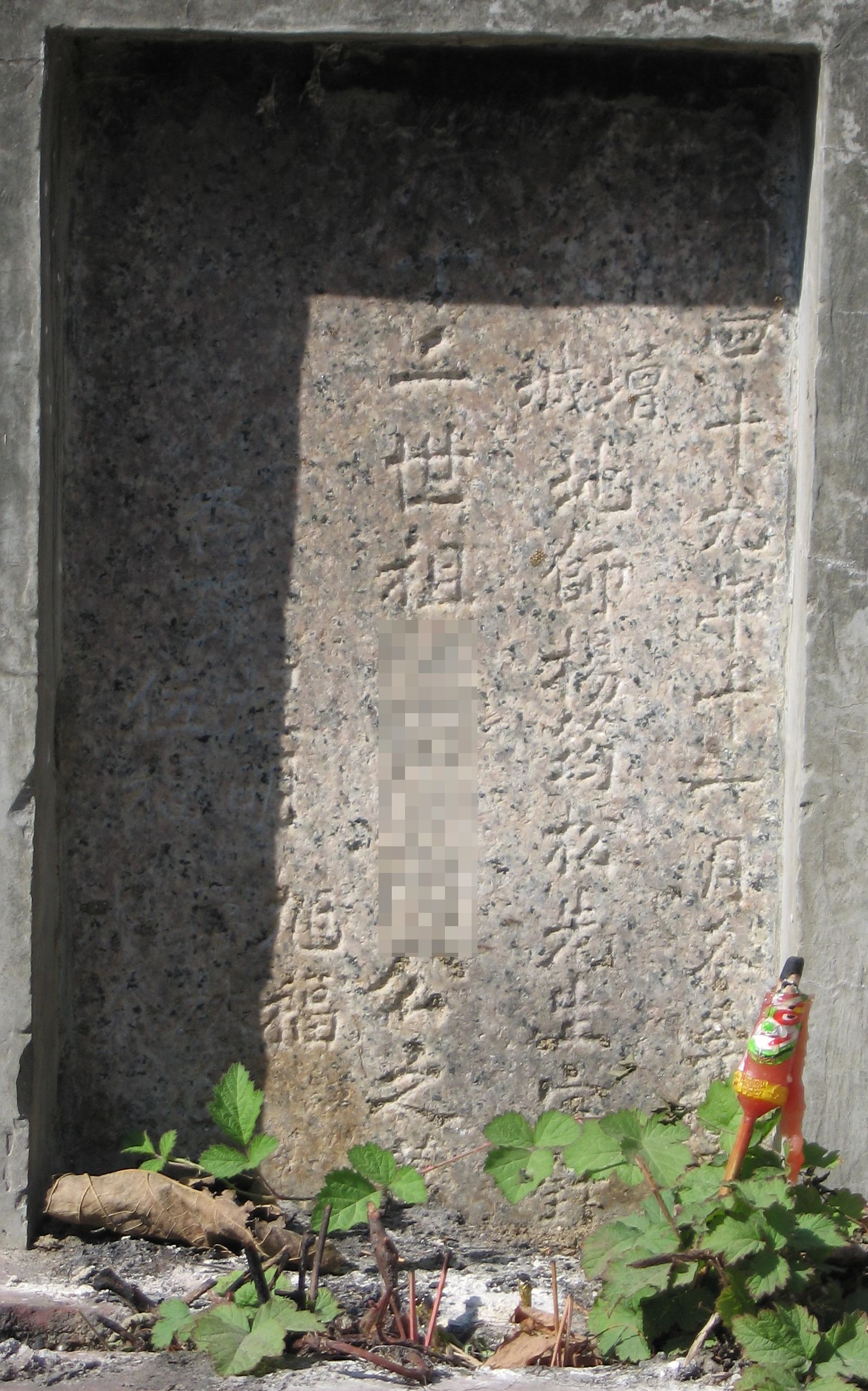 Yeung4.JPG