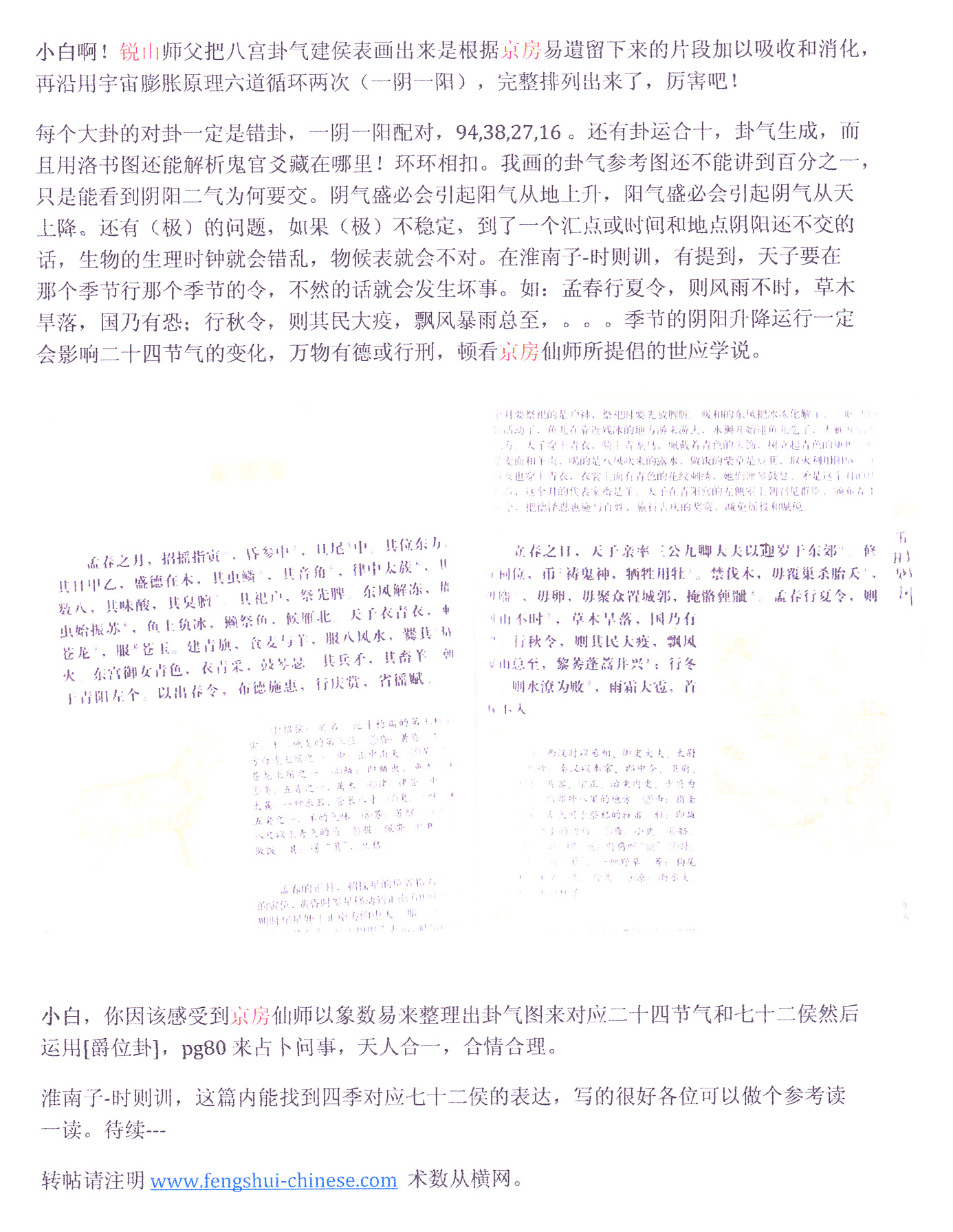 chapter6-5.jpg