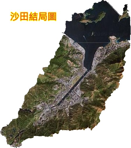 沙田.jpg