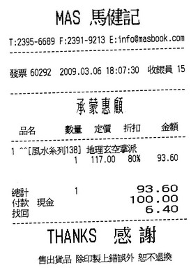 掃瞄0001.jpg