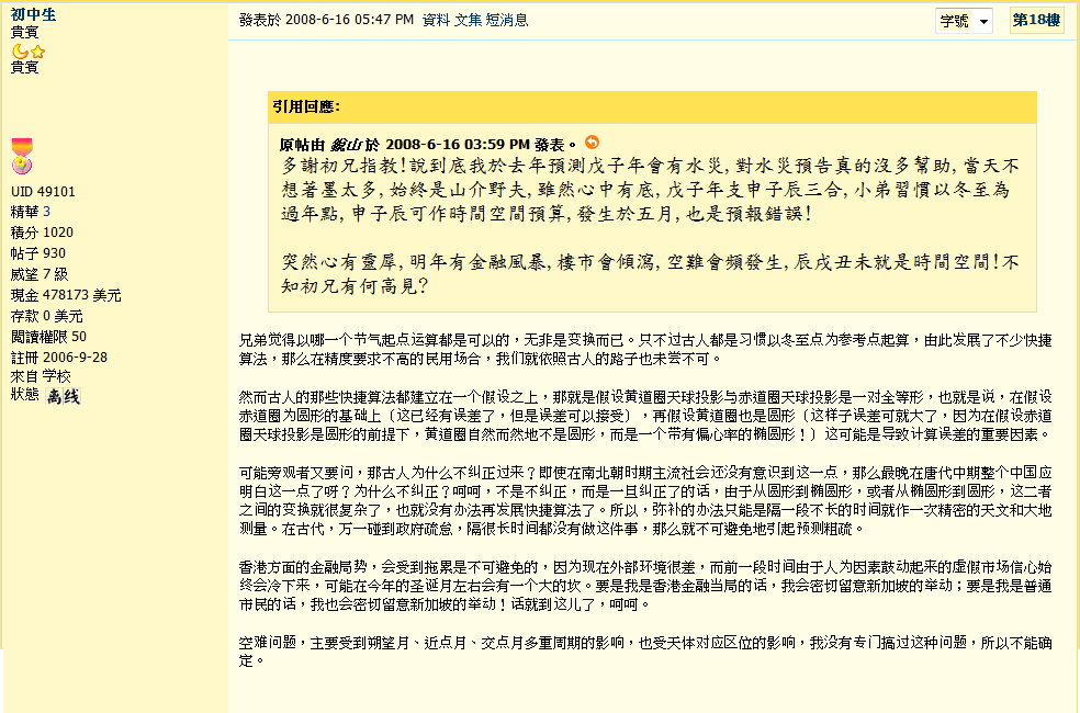tid=62254-2.jpg