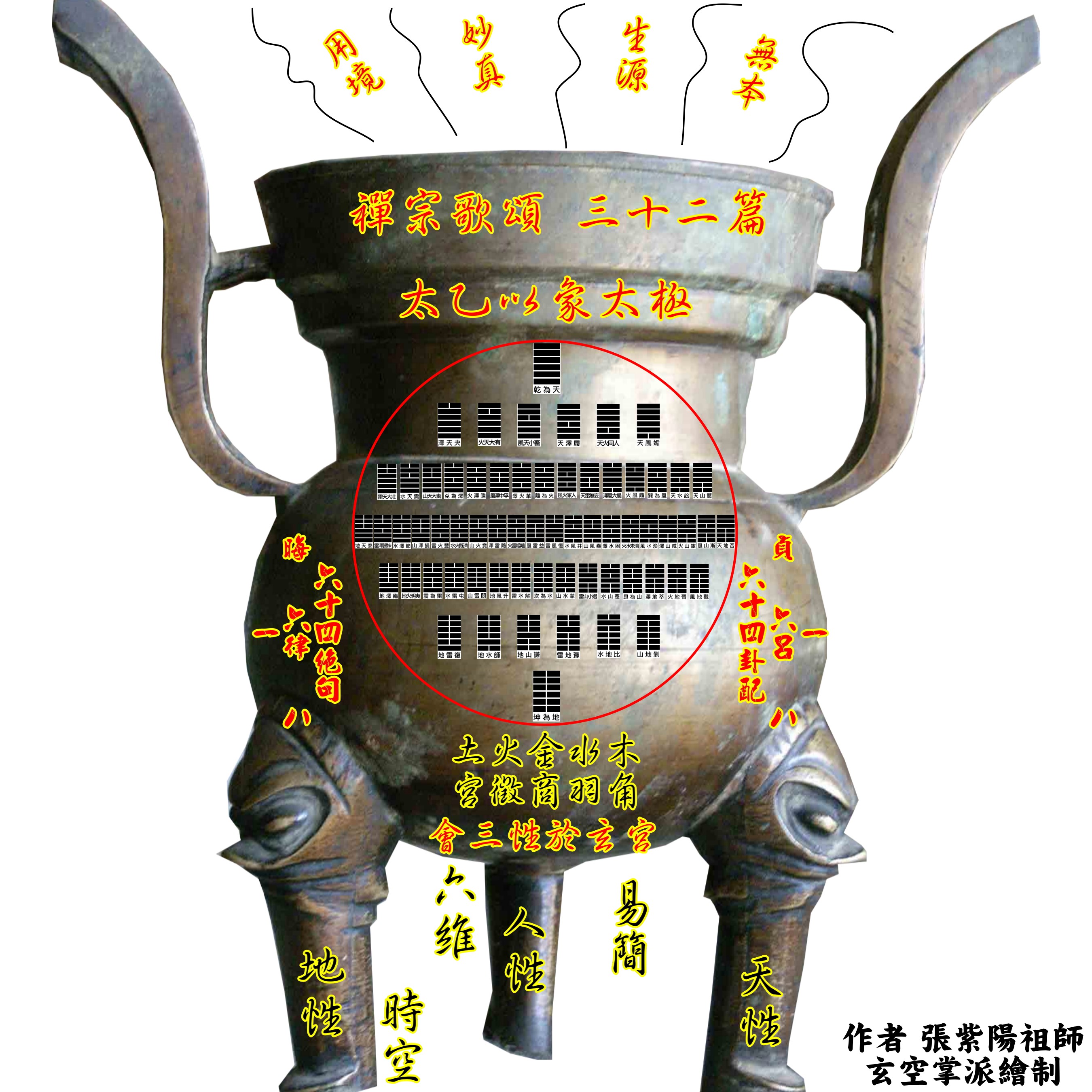 鼎爐 2.jpg