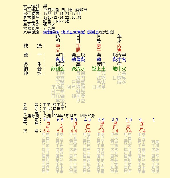 QQ截图20130627100502.jpg